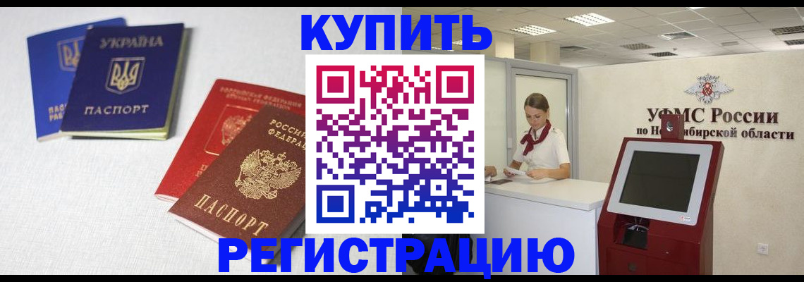 найти адрес прописки в Рудне