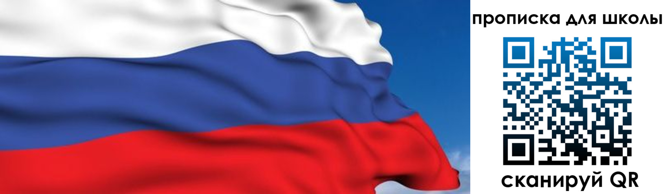 временная регистрация недорого в Рудне