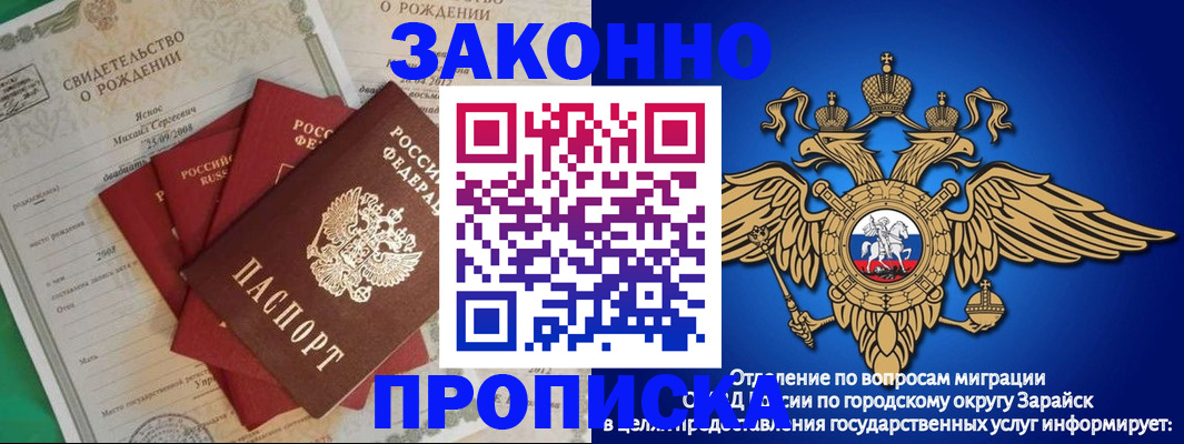 найти адрес прописки в Рудне