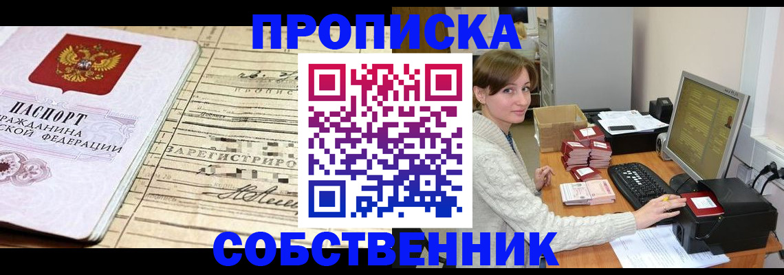 форма 3 в Рудне